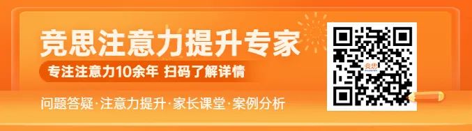 高考刷掉笨孩子,中考刷掉懒孩子,小学就被淘汰的是这种孩子! 第12张