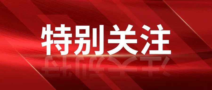 来了!2024年高考答题卡曝光! 第34张