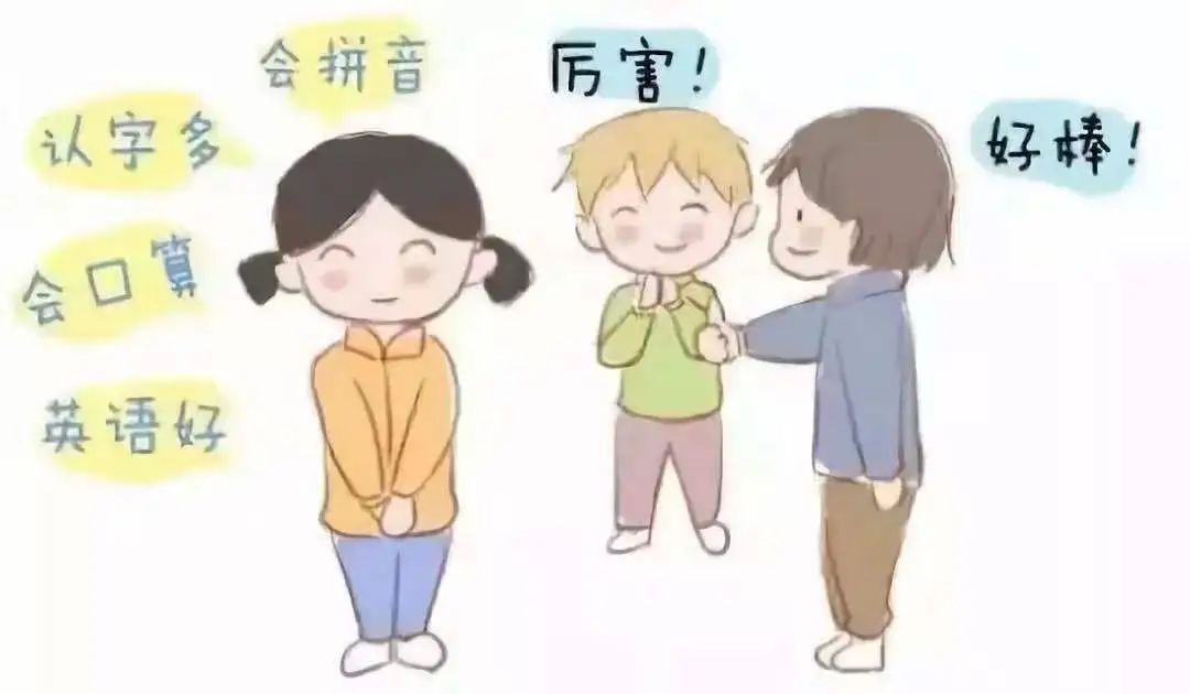 【学前教育宣传月——谈幼儿园为什么不能小学化】——莱芜中舜幼儿园 第8张