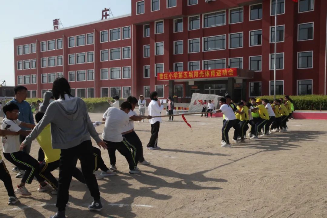 曹庄小学召开第五届阳光体育运动会----“健康育人 趣享运动” 第89张