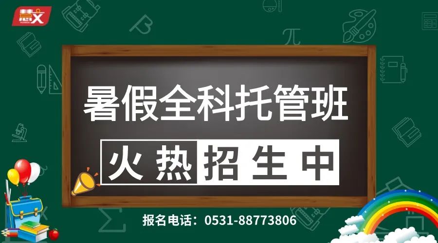 【中考冲刺】中考物理:常考易错点总结!看看有没有你没掌握的! 第1张