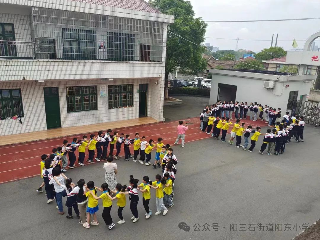 【2024年第15期】阳东小学“阳光心灵  快乐成长”心理健康活动 第6张