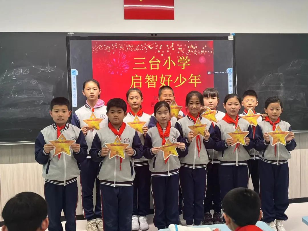 【和乐·启智】三台小学数学学科第十二周启智和乐少年大闯关系列活动——头脑风暴 第36张