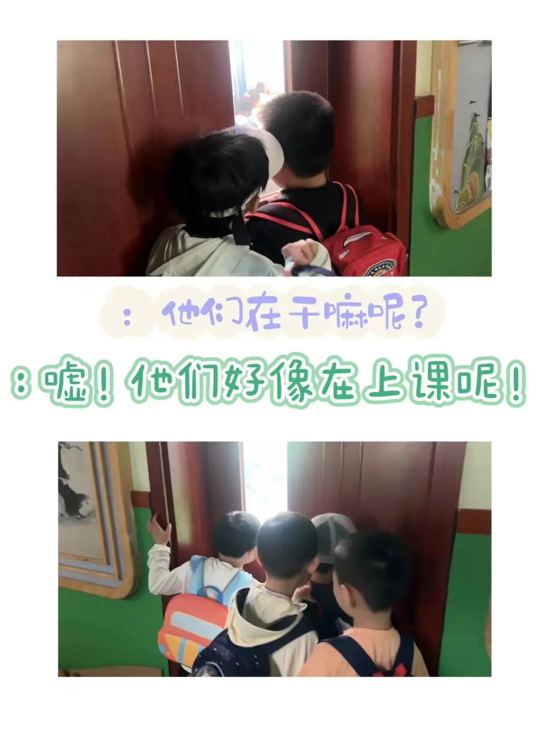 幼小衔接|小学,我来啦~ 第41张