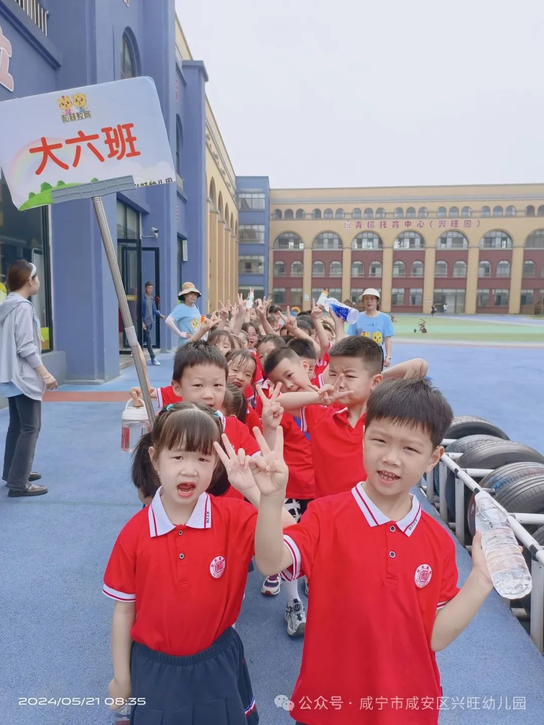 “嗨!小学,我们来啦”——幼小衔接系列之参观小学 第26张