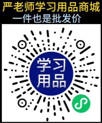 小学三年级英语下册:第四单元检测卷(最新) 第20张