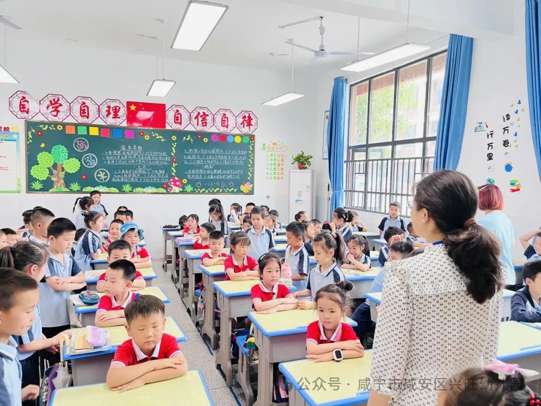 “嗨!小学,我们来啦”——幼小衔接系列之参观小学 第37张