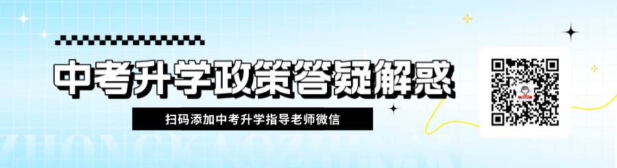 明日查分|石家庄市2024年中考艺术联考成绩查询通知! 第1张