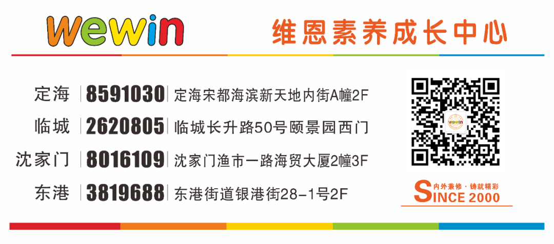 小学数学中十字交叉法的巧妙运用! 第10张