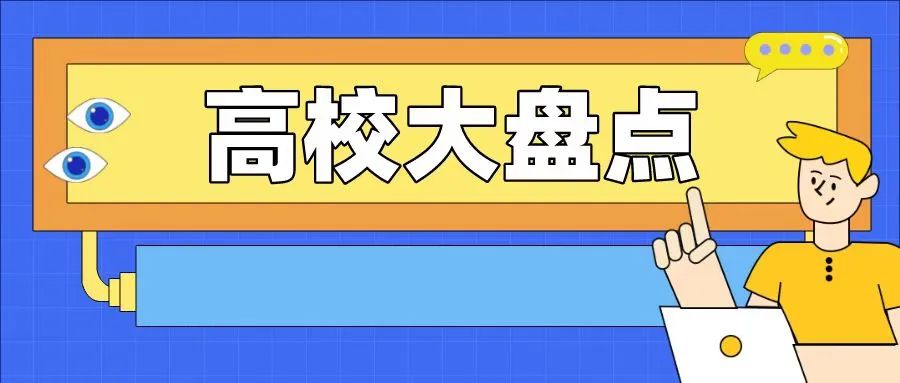 来了!2024年高考答题卡曝光! 第36张