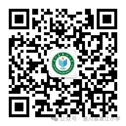 喜报佳音!——泉江小学教育集团泉江小学406中队队员张琬怡在市级比赛中荣获一等奖 第3张