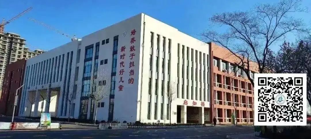 夏津县实验小学百名教师网上晒课暨开放办学家长网上进课堂活动 第二十六期 第4张