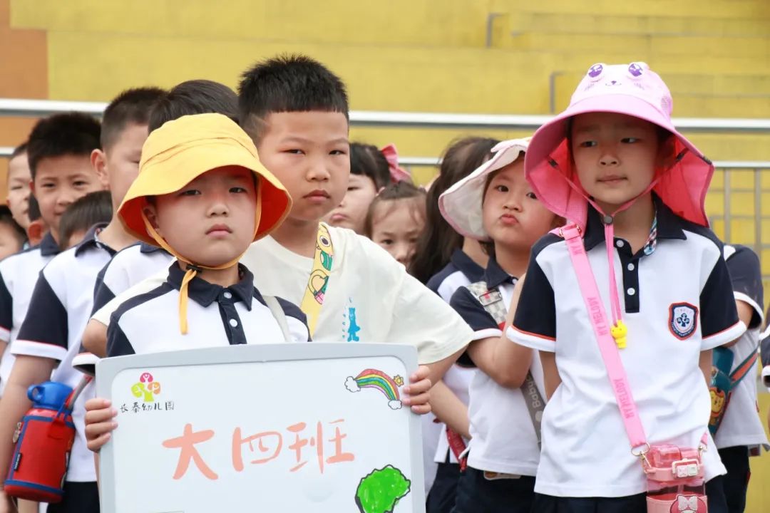 【幼小衔接】“你好,小学!”——长泰幼儿园大班参观小学活动 第30张