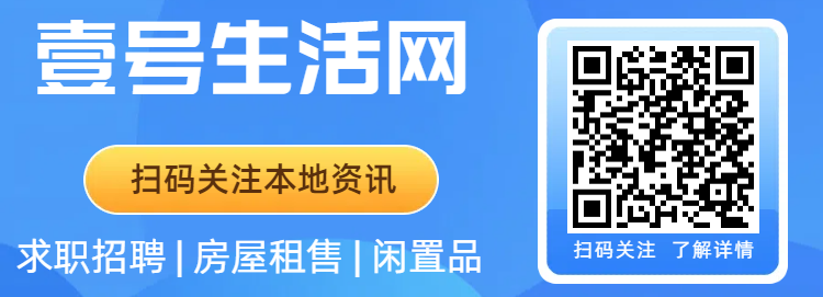 灵山县人民政府关于2024年高考考点保障事项的通告 第1张