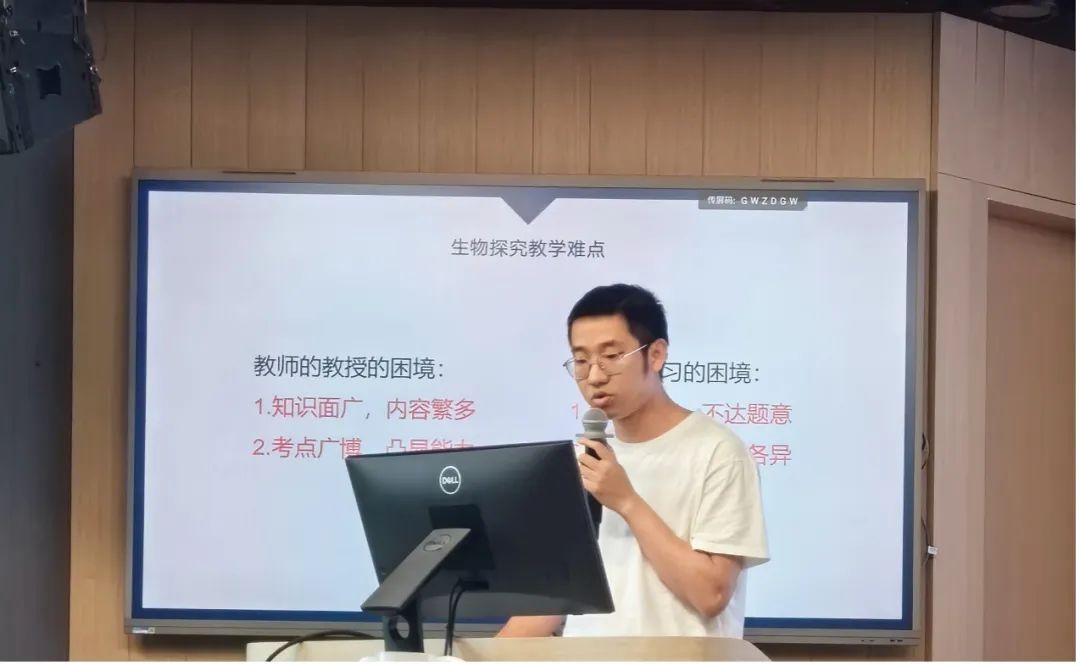 【教学研究 | 初中科学】省中考统测背景下的初三复习教学——2024年西湖区初中科学中考复习研讨会 第3张