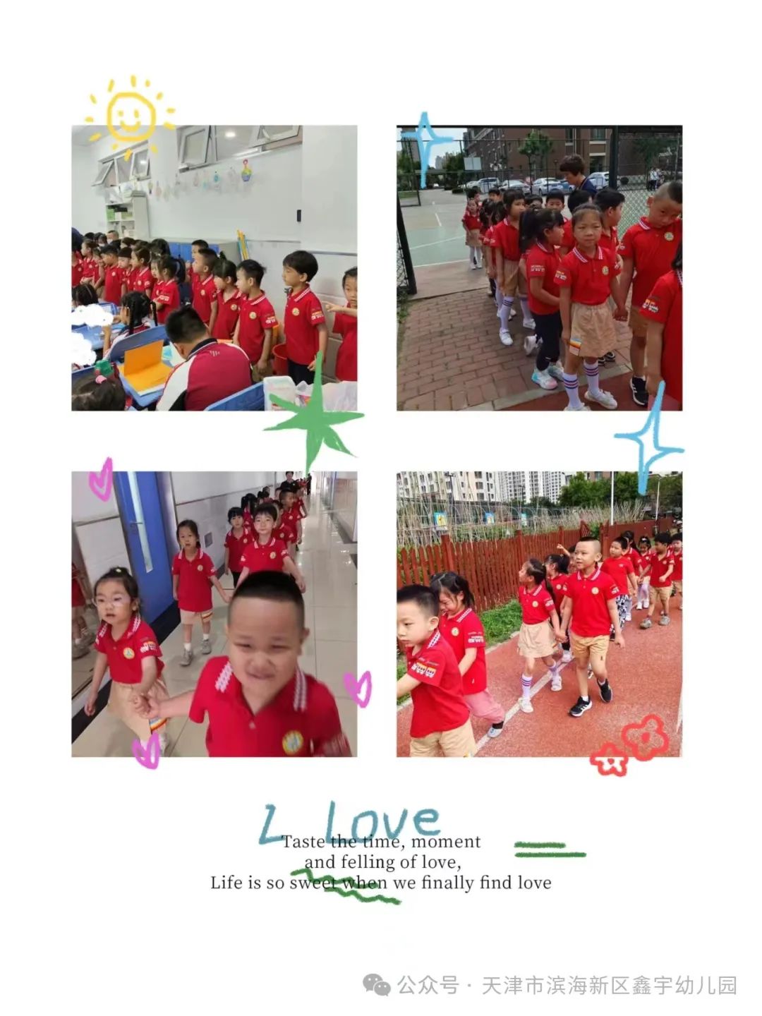 【幼小衔接】——走进小学,体验成长——鑫宇幼儿园大班毕业季系列活动之参观小学 第9张