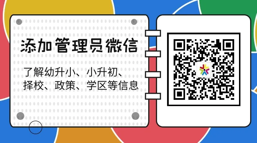 小学语文1-6年级基础常考词语注音汇总,附50个最易读错的字音! 第1张