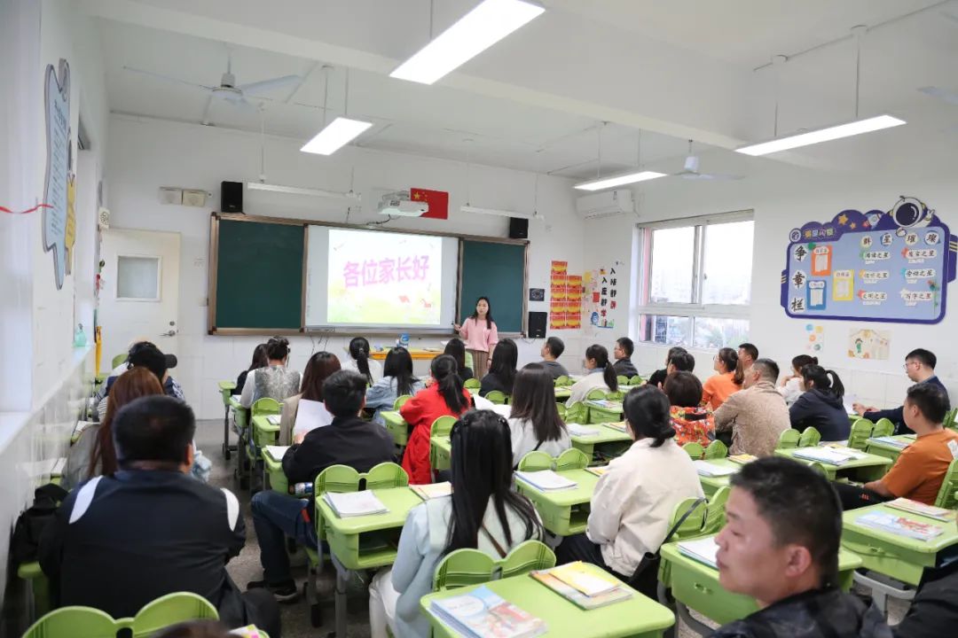 初夏,“育” 见成长——星慧小学2024 年一年级家长会 第6张