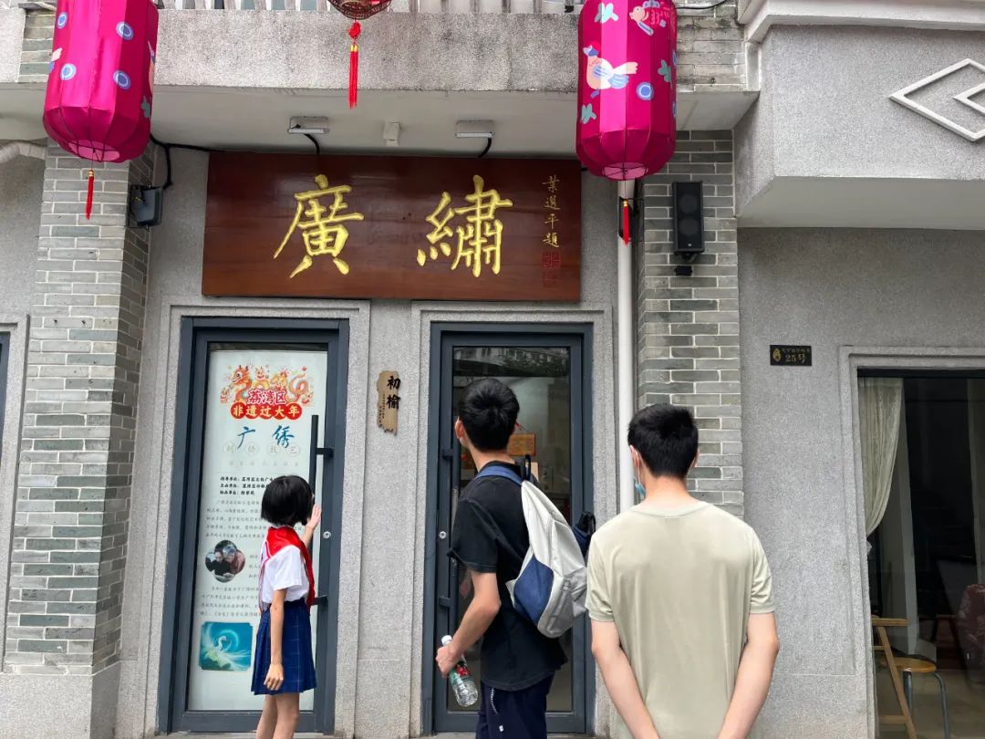 少先队 | 林凤娥小学红领巾讲解员到永庆坊开展非遗文化志愿宣讲活动 第9张