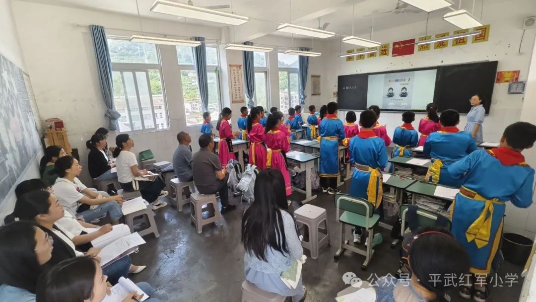 绵阳市教育科学研究所赴平通小学开展视导活动平武县2024年小学教师课堂教学展示暨平武—安州小学英语学科联合教研活动 第2张