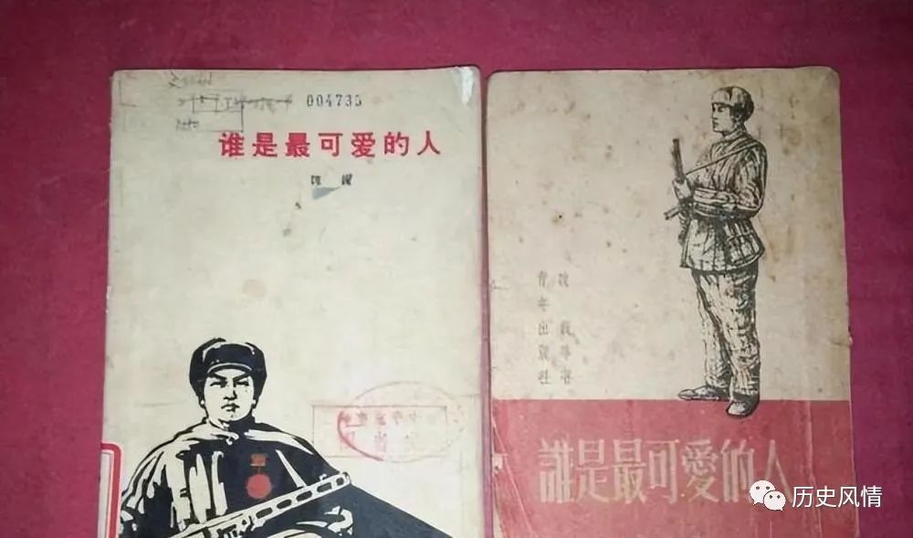 1990年,老农因儿子参军落选,拿出小学课本说:里面的烈士包括我 第1张