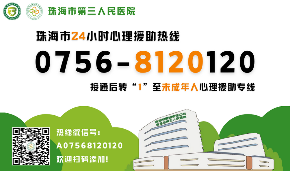 高考焦虑下的心灵导航:重塑理性信念,寻找人生多元可能 第26张