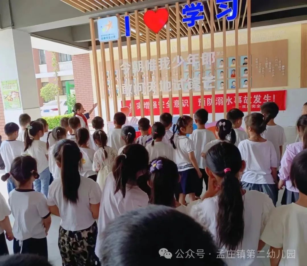 【幼小衔接】小学初体验 衔接促成长 ---新郑市孟庄镇第二幼儿园幼小衔接之大班幼儿参观小学活动 第16张