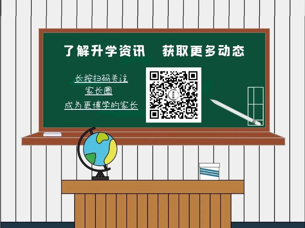 2024年吉林省长春市中考二模地理试题+答案 第9张