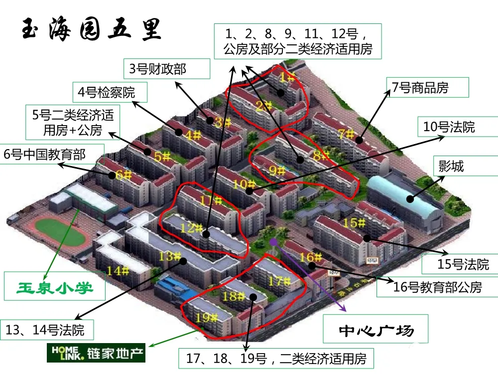 中科院附属玉泉小学 | 海淀 · 永定路学区 40%直升首师大一分校 学校招生划片(2023年12个班) 第36张