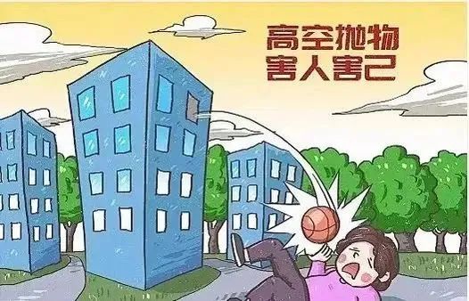 【平安校园】南安市周厝小学《中华人民共和国民法典》知识宣传 第3张