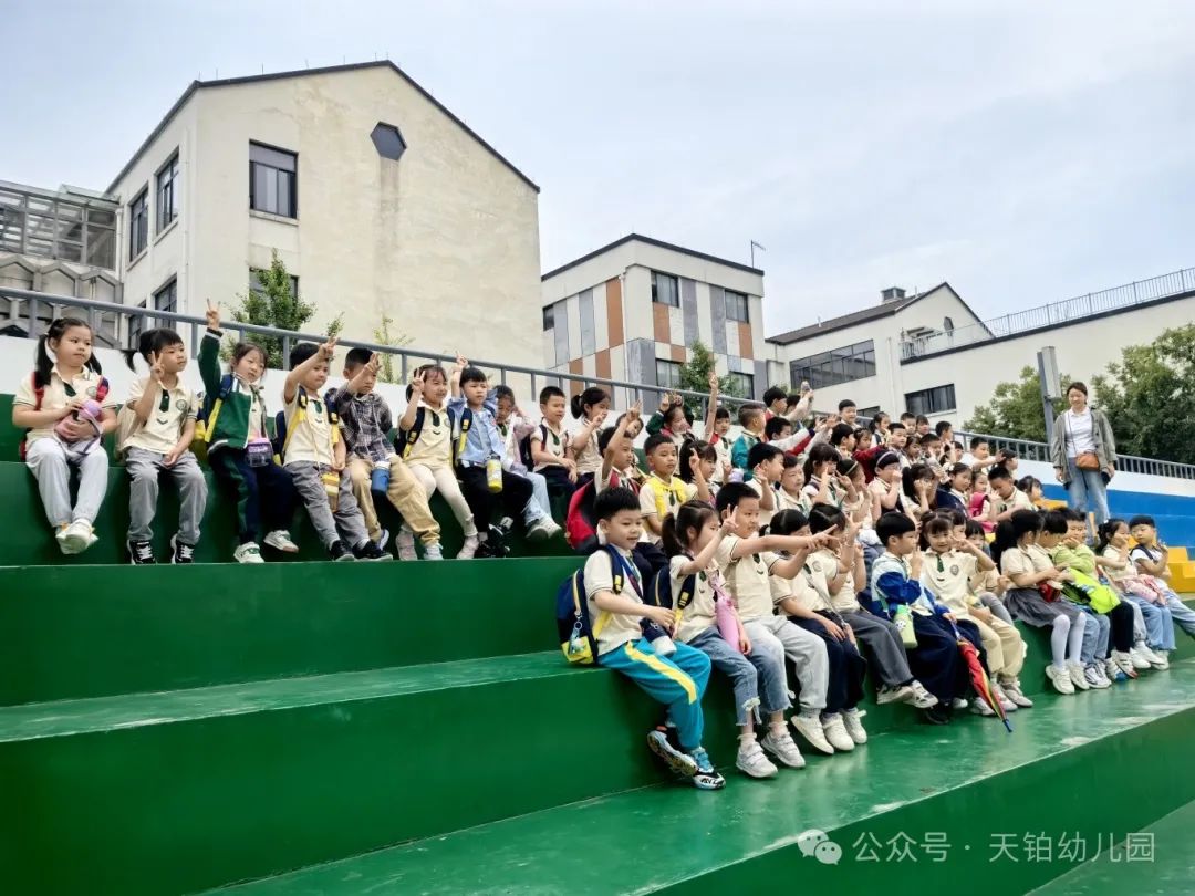 【你好,小学!】——金开服投·天铂幼儿园走进小学活动 第43张