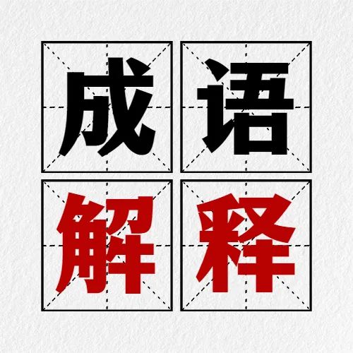 小学语文1-6年级下册:综合资源 •汇总合集 第25张