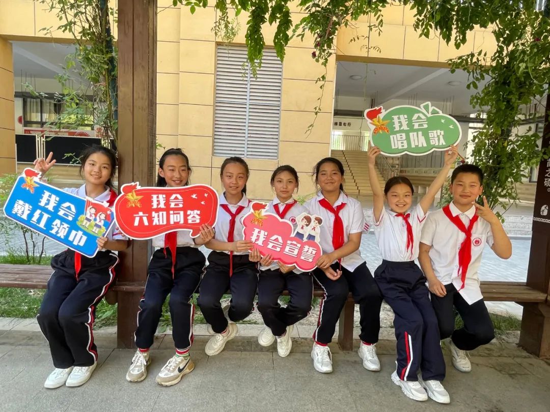 【人和小学•少先队】红领巾爱祖国 队前考核展风采——人和小学开展分批入队队前考核活动 第7张