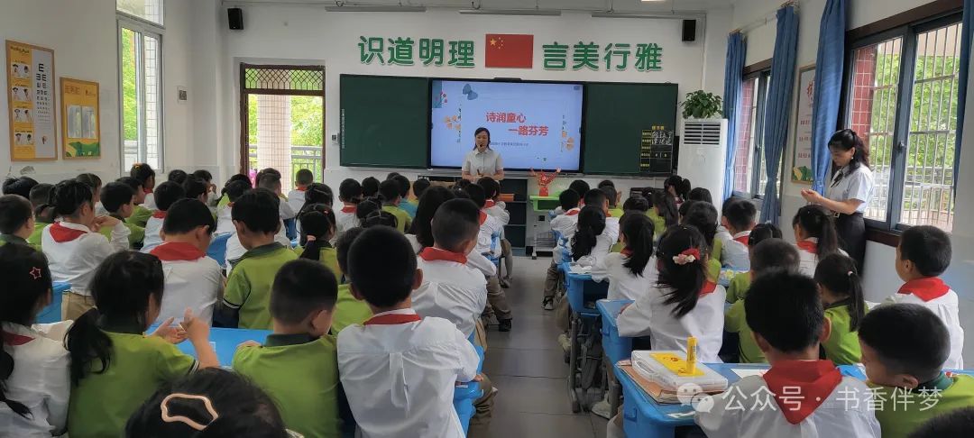 参观小学初体验,幼小衔接零距离——嵩南幼儿园大班幼儿走进电报路教育集团何其芳小学 第45张