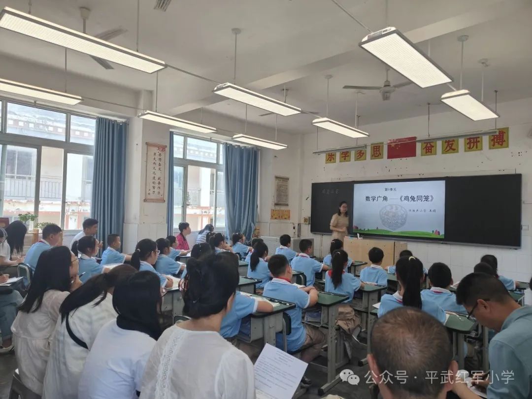 绵阳市教育科学研究所赴平通小学开展视导活动平武县2024年小学教师课堂教学展示暨平武—安州小学英语学科联合教研活动 第8张