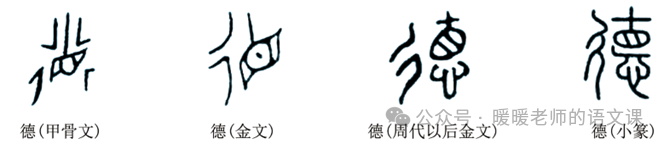 中考模拟||2024年甘肃省酒泉市中考二模语文试题 第3张