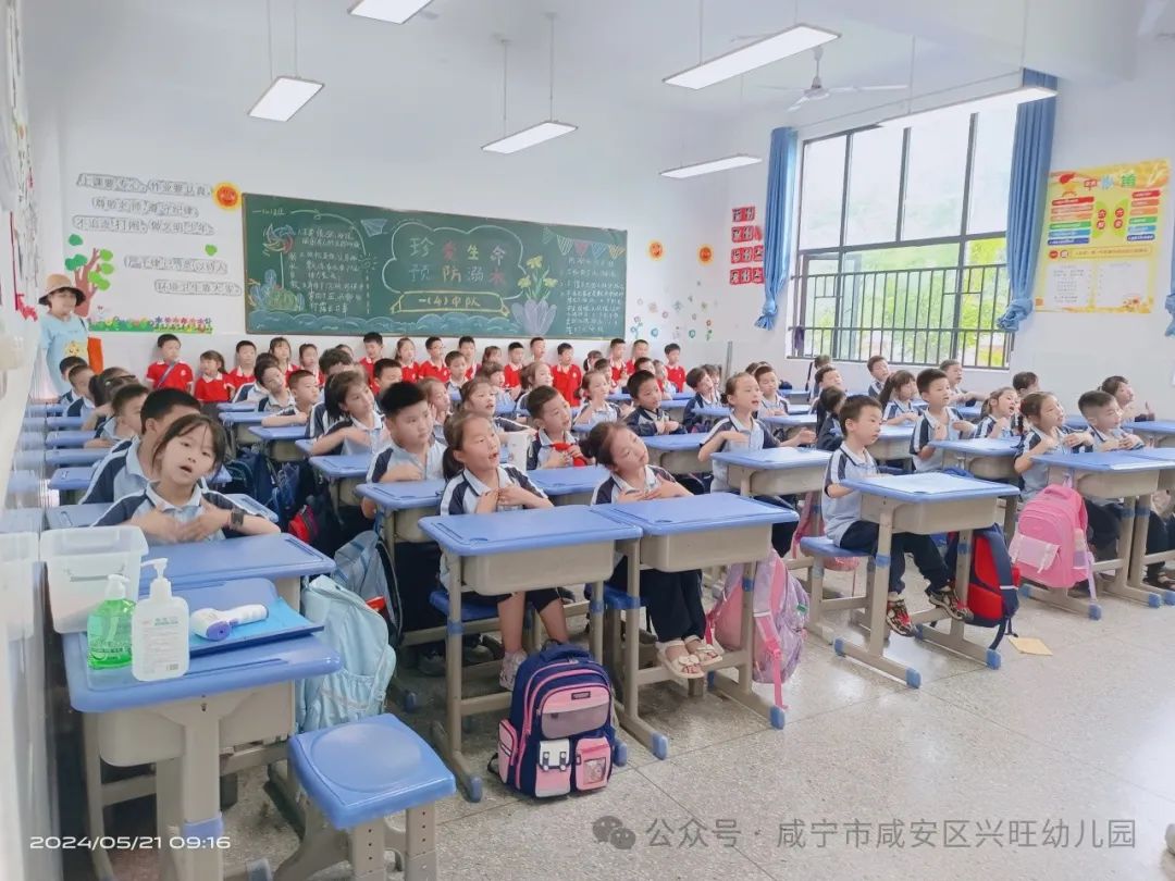 “嗨!小学,我们来啦”——幼小衔接系列之参观小学 第33张