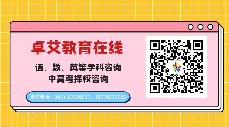 小学语文1-6年级基础常考词语注音汇总,附50个最易读错的字音! 第2张