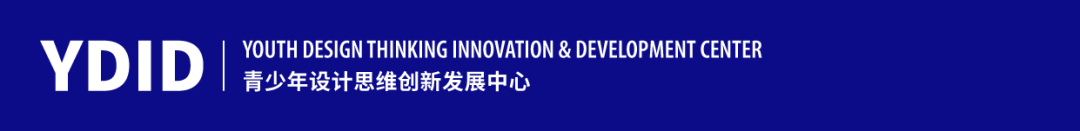 第三届北京市朝阳区实验小学贵阳分校设计思维大赛 第9张