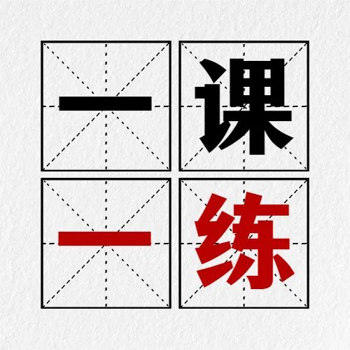 小学语文1-6年级下册:综合资源 •汇总合集 第19张