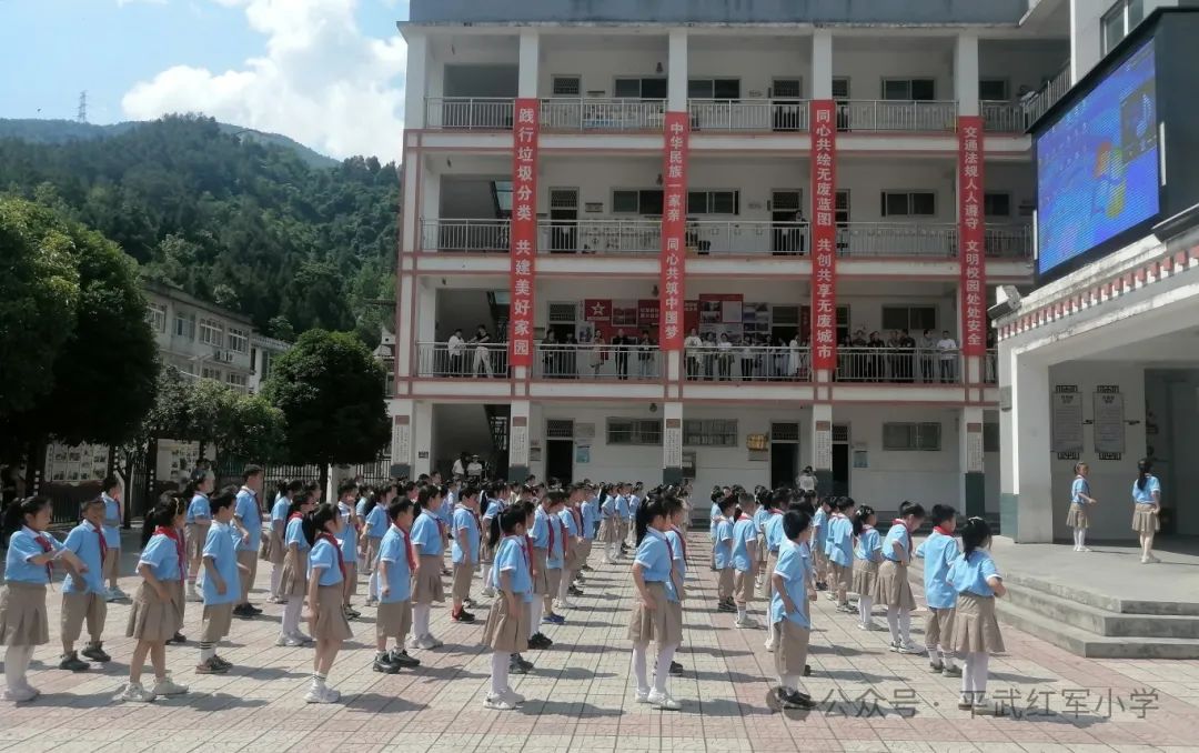 绵阳市教育科学研究所赴平通小学开展视导活动平武县2024年小学教师课堂教学展示暨平武—安州小学英语学科联合教研活动 第21张