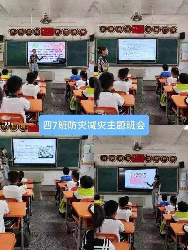 宁远县莲花小学校园工作简报(5.13-5.19) 第15张