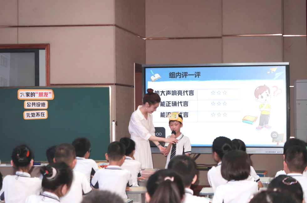 【教学科研·教研掠影】记萧山区小学道德与法治青年教师成长营研训活动 第9张