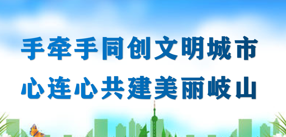 岐山县召开今年高考中考工作联席会 第3张