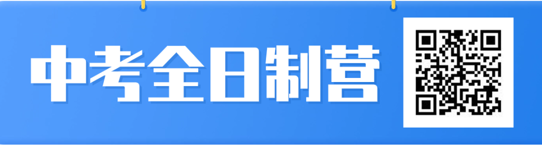 重要提醒!深圳中考志愿填报即将开始,这些事项要了解! 第1张