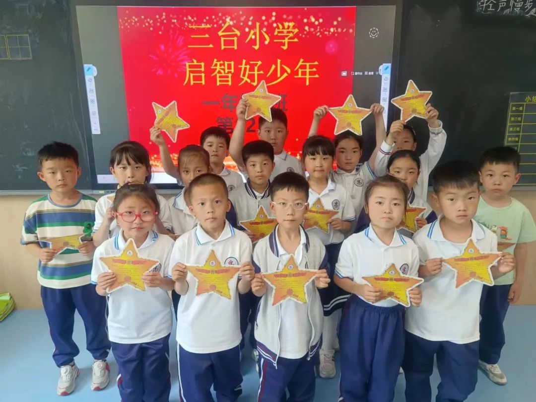 【和乐·启智】三台小学数学学科第十二周启智和乐少年大闯关系列活动——头脑风暴 第13张