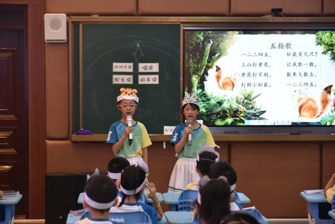 【中隐小学 · 教育教学】桂林市中隐小学2024年春季学期“共生课堂”校本教研——读懂学生读懂教材专题研讨 第1张