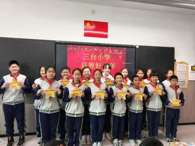 【和乐·启智】三台小学数学学科第十二周启智和乐少年大闯关系列活动——头脑风暴 第43张