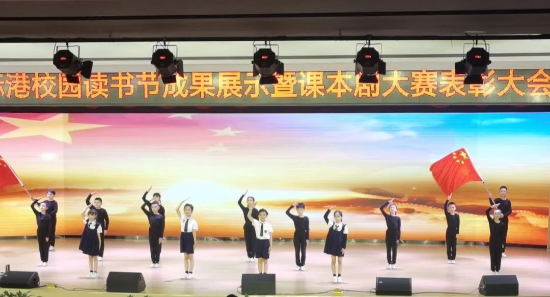 【浐灞第十八小学】喜报——我校在2024年浐灞国际港中小学课本剧大赛中荣获一等奖 第8张