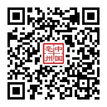 秦凤玉在2023年高考中考工作视频调度会上强调:努力为考生创造良好的考试环境 第1张